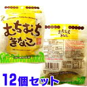 黒糖 むちむちきなこ 37g入×12個セット 船メール便 むちむち黒糖