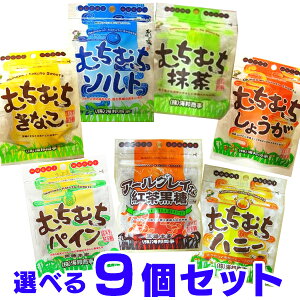  ނނ Ȃ \g  傤 nj[ A[OC Iׂ9Zbg D[