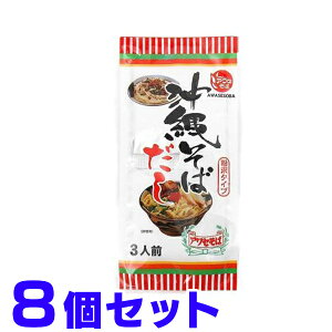 ꂻ΂ AZ 8g×3H ×8 D[