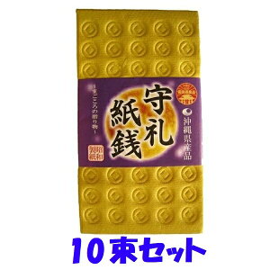 K E`Jr ꌧY ×10 т  JrW