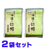 珊瑚カルシウム入 沖縄の砂糖 430g ×2 航空速達メール便