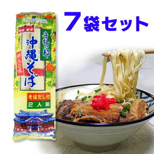 ꂻ  t ̖M y̖ 2lO ×7