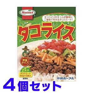 �^�R���C�X ���g���g 2�H���� 65g×2�H���� ×4�� �z�[���� �q�󑬒B���[����