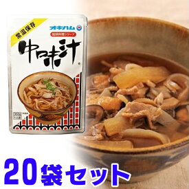 中味汁 琉球料理 350g ×20袋