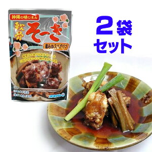 \[L \[L 165g ×2 ILn ڂ  ܂ D[