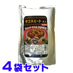 ^RCX Ɩp 1000g×4 ILn ^RX~[g