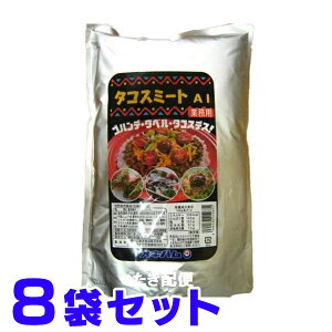 ^RCX Ɩp 1000g×8 ILn ^RX~[g