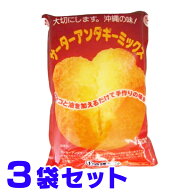 サーターアンダギー ミックス粉500g×3袋 沖縄製粉 宅急便コンパクト