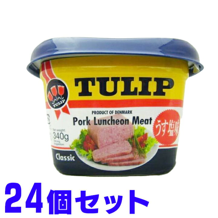 楽天市場】チューリップ ポーク ランチョンミート（うす塩味）340g 