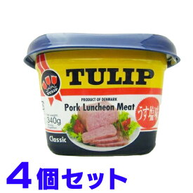 チューリップ ポークランチョンミート（うす塩味）340g TULIP エコパック ×4個 プラスティック容器のポークランチョンミートです。