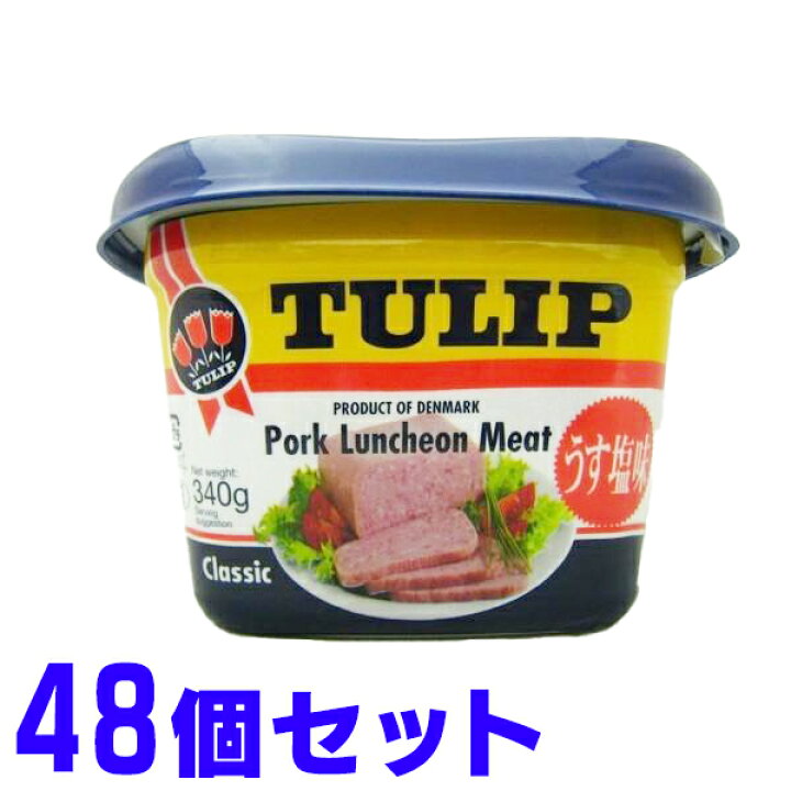 楽天市場】チューリップ ポークランチョンミート（うす塩味）340g 