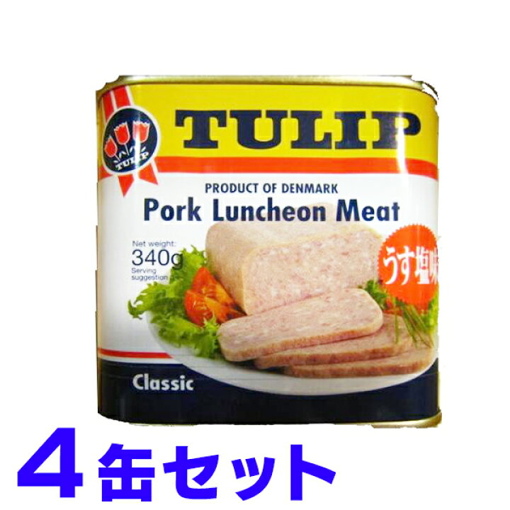 楽天市場】チューリップ ポークランチョンミート うす塩味340g TULIP 