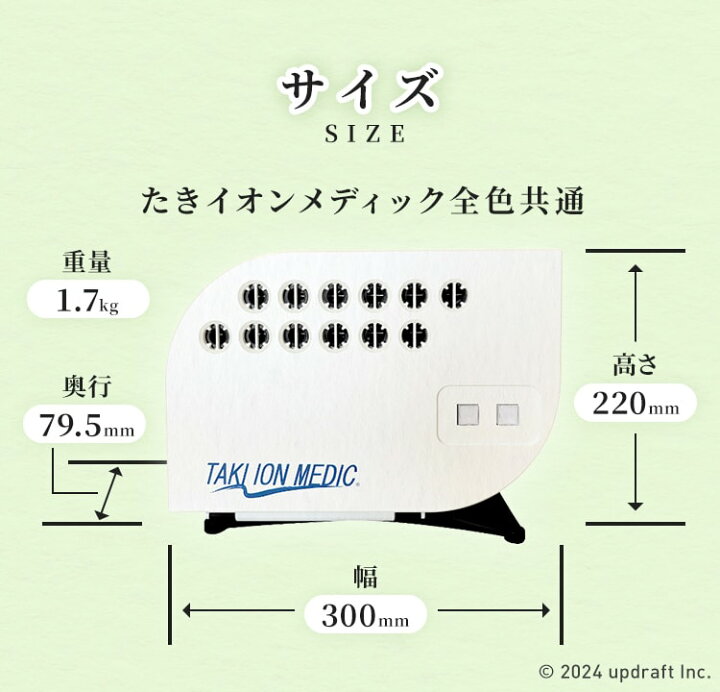 楽天市場】公式ショップ メーカー直営 バイカラーパールホワイト 3年  