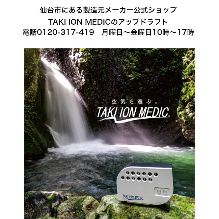 楽天市場】公式ショップメーカー直営 ファンカバーセット メール便発送 