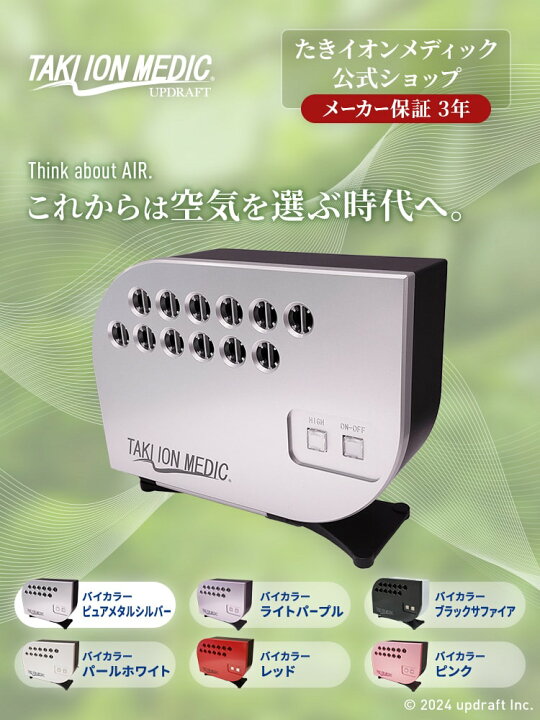 楽天市場】安心のメーカー公式ショップ 3年保証 ピュアメタルシルバー  