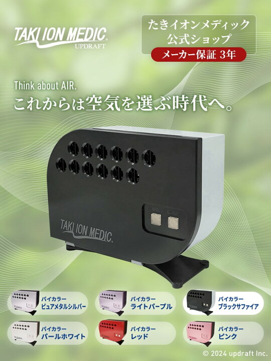 楽天市場】安心してご購入頂ける公式ショップ メーカー直営 楽天市場  