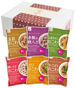 【お歳暮簡易短冊仕様】炊き込み本舗 おこわバラエティBセット(6種×1) 1袋お茶碗約4杯分【国産早炊き米と具入りスープのセット 洗米・加水・浸漬時間不要・炊飯器に入れてスイッチを押