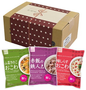 【お歳暮簡易短冊仕様】炊き込み本舗 おこわ3種Bセット(3種×1) 1袋お茶碗約4杯分【国産早炊き米と具入りスープのセット 洗米・加水・浸漬時間不要・炊飯器に入れてスイッチを押すだけ