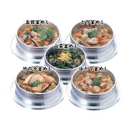 炊き込み本舗 釜めしお試し5食セット 釜めし5種類×各1袋(釜コンロなし)