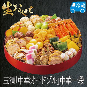 yݖ{܁z  2026 \ ʐ ؃I[hu ؈i ① 3`5lO S25i