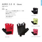 【Bicycle Line】バイシクルラインGlovesAERO-2.0-K-Gloves　キッズバイシクルグローブ 指切りグローブランバイク用グローブイタリア