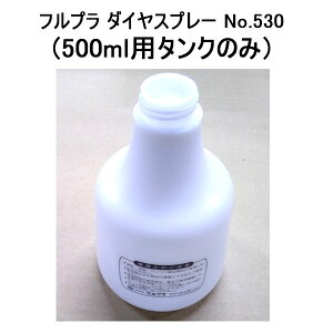  398198 (500mlp^N̂) tv _CXv[ No.530 OsXg 500mL@zm
