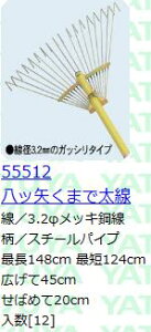 (12{Zbg) bH F c܂  (18{) X`[[L X`[F c ܂ 55512 (@ll I)