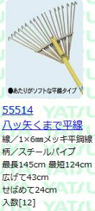 (12{Zbg) bH F c܂  (18{) 55514X`[[L X`[F c ܂ (@ll I)