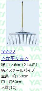 (12{Zbg) bH F c܂ ł܂ (21{) 55522 X`[[L X`[F c ܂ (@ll I)
