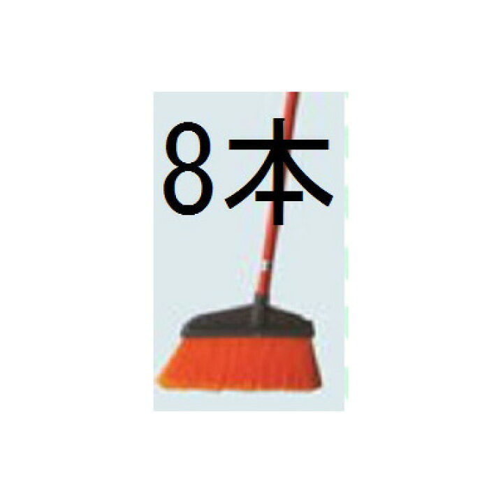 楽天市場 8本セット特価 八ツ矢工業 マジカルスイーパー 1箱 自在ほうき 自由ほうき 現場用ほうき ヤツヤ 瀧商店