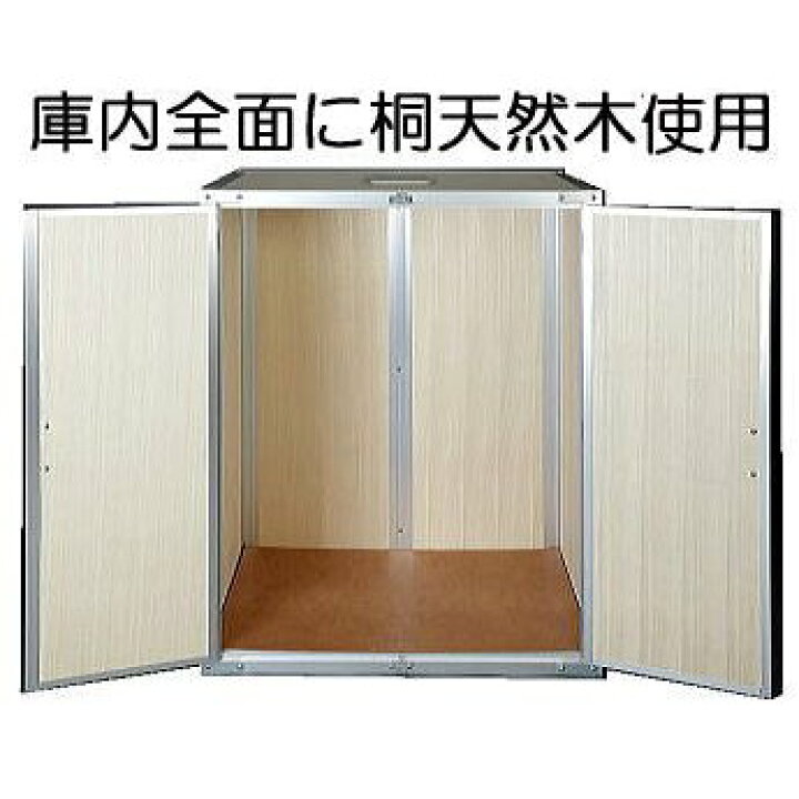 楽天市場】総桐米保管庫 FN-06 6俵用 (30kg袋×12) ファン付 組立式 
