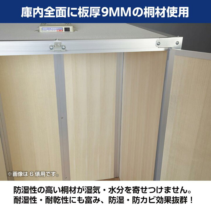 楽天市場】(欠品、2026年4月末頃入荷予定) 総桐材 米保管庫 (米収納庫 