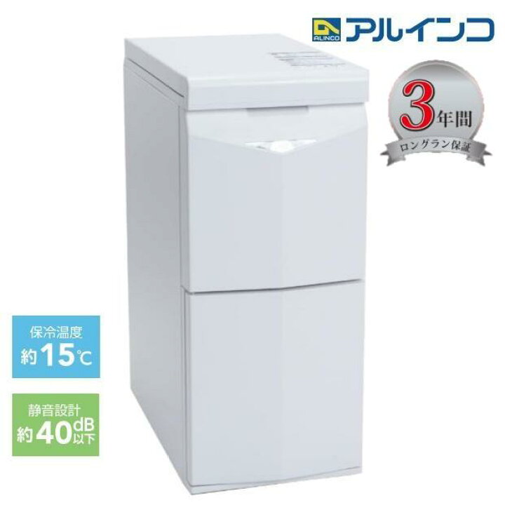 楽天市場】(3年保証) アルインコ 米びつクーラー 20kg用 TRA21 米収納 