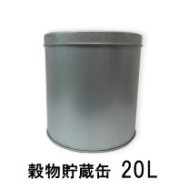 楽天市場】穀物貯蔵缶の通販