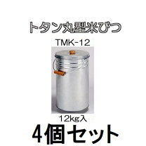 楽天市場】米穀貯蔵缶の通販