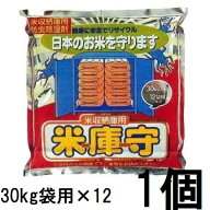 米保管庫用 防虫防湿剤 米庫守 ここまもる ライスガード 30kg入袋×12袋分 (米収納庫用 米ガード) (農協…