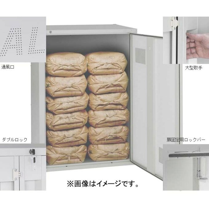 楽天市場】玄米保管庫 BGR06U 玄米30kg×6袋用(3俵) 組立式 玄米収納庫 
