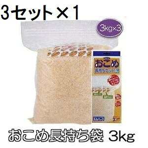 lpbN ߒZbg 3kgp×3Zbg (`bN) Nxۑ ăK[h ĕۑ F{X@zm