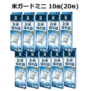 (10Zbg) Ɍ ăK[h ~j đ10kgp 2 (E_f2t) ĕۑ Z A~ ĕۊǐ^pbN Ăт炸I