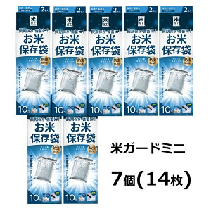 (7Zbg) Ɍ ăK[h ~j đ10kgp 2 (E_f2t) ĕۑ Z A~ ĕۊ ^pbN Ăт炸I