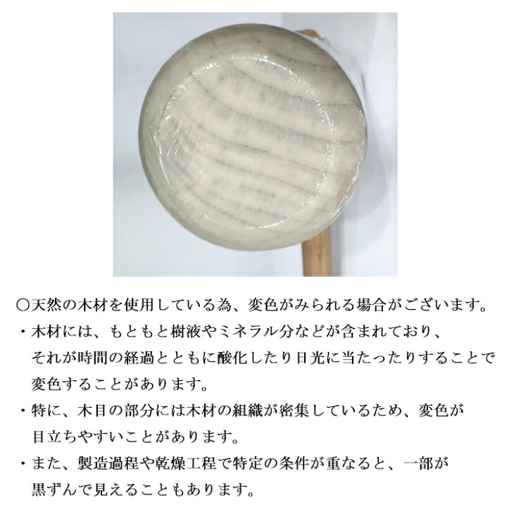 楽天市場】(徳用3本セット) 特選国産品 餅つき 杵 (きね) 大人用 