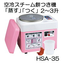 楽天市場】みのる産業 hsa－35の通販