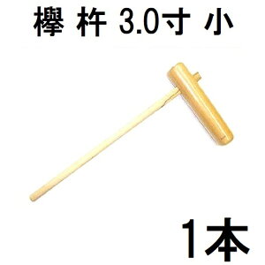 IYi O (₫) ݂ n 3.0 () { vdl  3 m  PL Ll  돤Xn ɂ͂Əd@(zmI2)