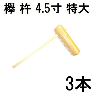 (p3{Zbg) IYi O (₫) ݂ n 4.5 () { vdl ͎jI m  PL Ll  돤Xn Ȃ̏dʊIǂ^@(zmI2)