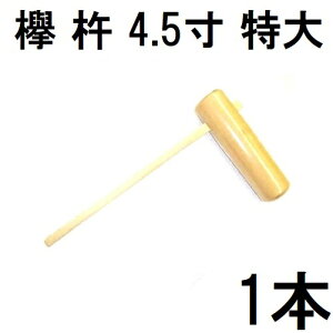 IYi O (₫) ݂ n 4.5 () { vdl ͎jI m  PL Ll  돤Xn Ȃ̏dʊIǂ^@(zmI2)