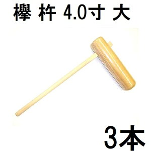 (p3{Zbg) IYi O (₫) ݂ n 4.0 () { vdl j 4 m  PL Ll  돤Xn d߂̒jp@(zmI2)