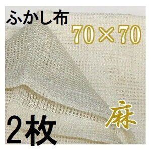 (2Zbg)  ӂz ZC~z 70cm×70cm (2`3p) 100 ZC~z (䂤pPbg)