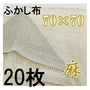 (20Zbg)  ӂz ZC~z 70cm×70cm (2`3p) 100 ZC~z (zmE2)