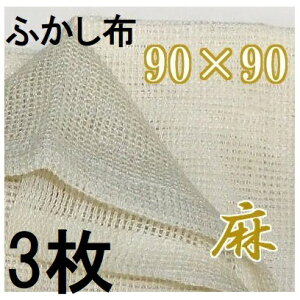 (3Zbg)  ӂz ZC~z 90cm×90cm (4`5p) 100 (쓙or^[pbN)