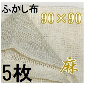 (5Zbg)  ӂz ZC~z 90cm×90cm (4`5p) 100 (zmE2)